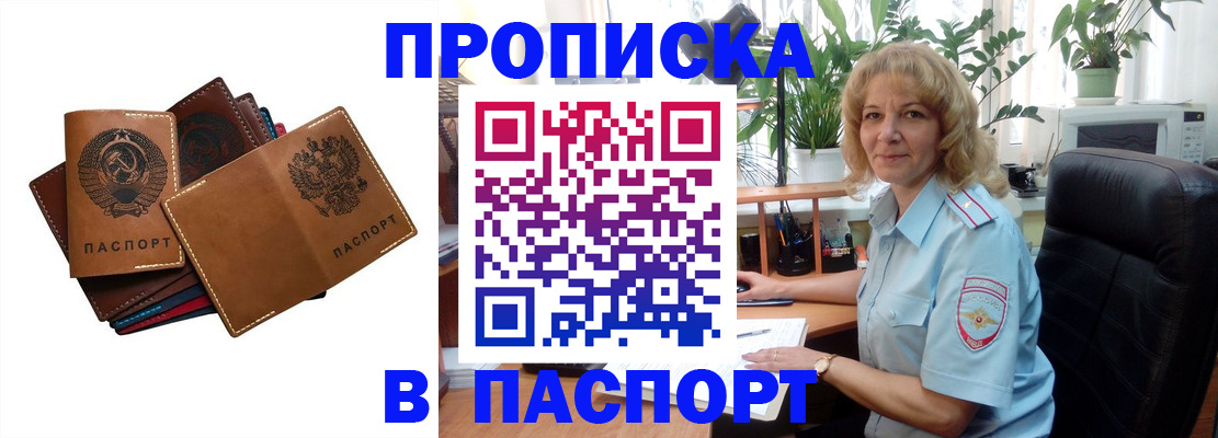 форма 3 в Сафоново