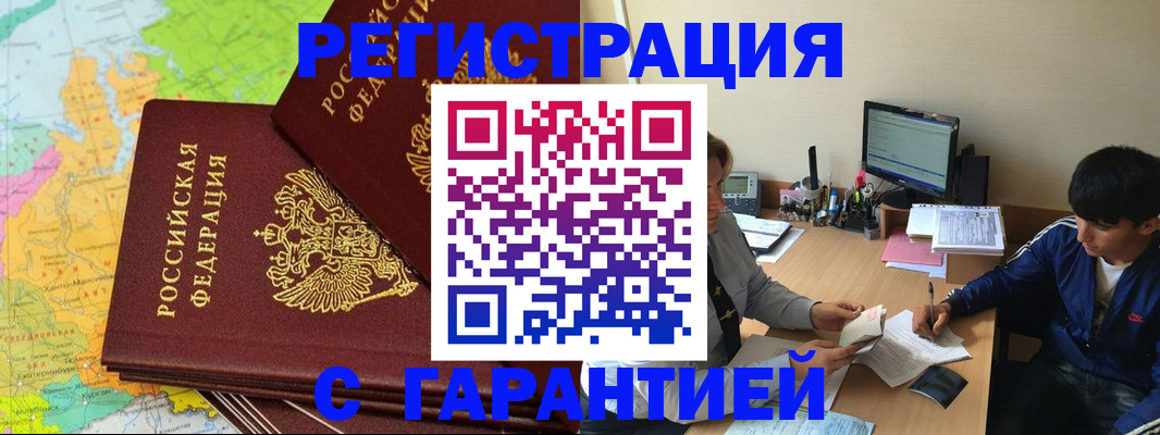 пропишу в квартире в Сафоново